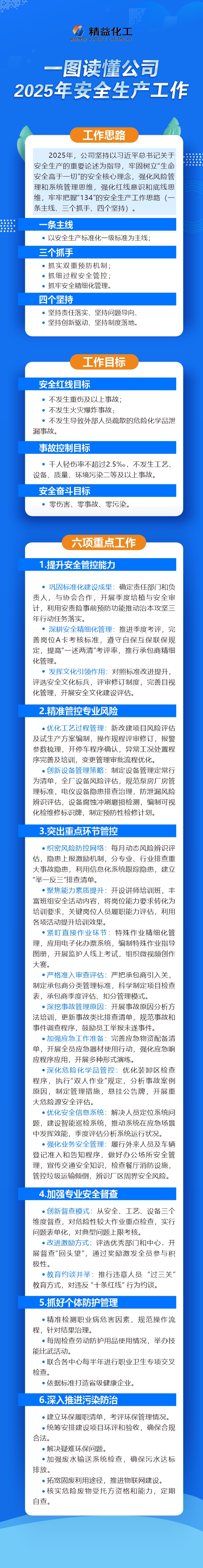 1-14宁静出产一图流.jpg
